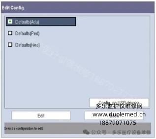 迈瑞Passport 8 / Passport 12监护仪编辑配置操作