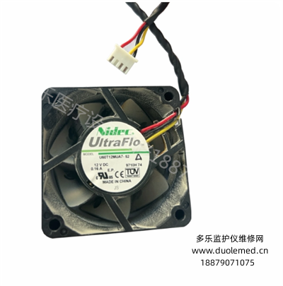 Mindray WATO EX-65, EX-35, EX-55, 20 A7, A8 anesthesia machine fan 0.16A 12V (3).png