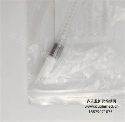 Mindray original isoflurane Keyed Filler anesthesia vaporizer key-fill tube adapter REF 5007528 Isoflurane (2).png