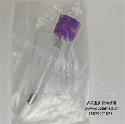 Mindray original isoflurane Keyed Filler anesthesia vaporizer key-fill tube adapter REF 5007528 Isoflurane (4).png