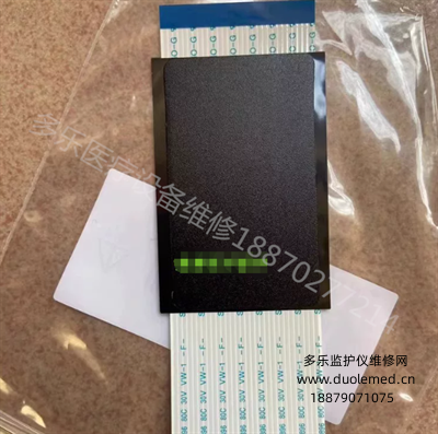 Mindray infusion pump SP5 and VP5 cable, repair parts and connecting wire 115-080763-00 (1).png Mindray infusion pump SP5 and VP5 cable, repair parts and connecting wire 115-080763-00 (1).png