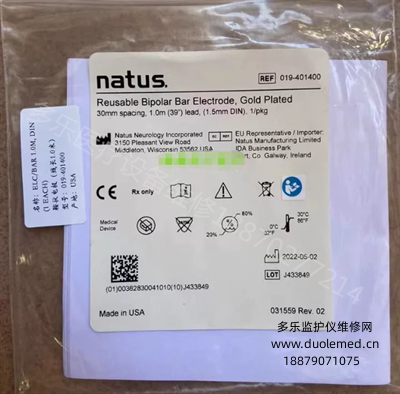 NATUS Reusable Bipolar Bar Electrode, Gold Plated 30mm spacing,1.0m lead,(1.5mm DIN) REF 019-401400  (2).png