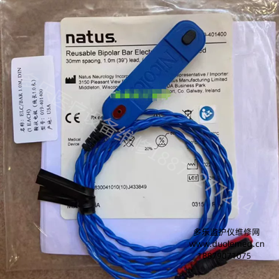 NATUS Reusable Bipolar Bar Electrode, Gold Plated 30mm spacing,1.0m lead,(1.5mm DIN) REF 019-401400  (4).png