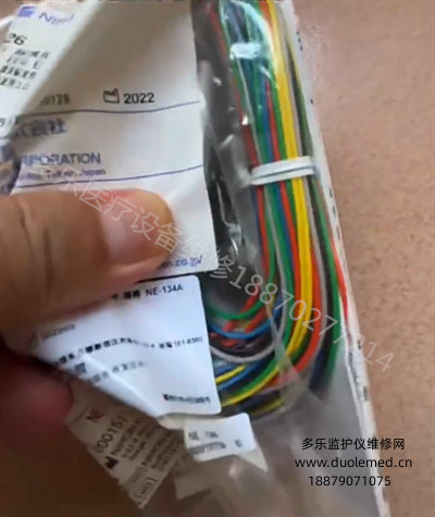 Nihon Kohden H526 NE-134A Collodian EEG Electrodes (4).png