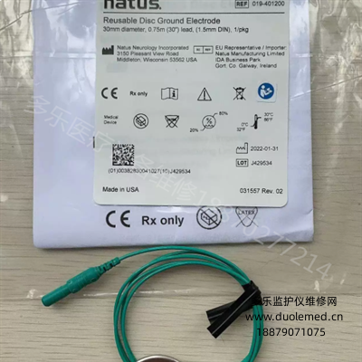 NATUS Reusable Disc Ground Electrode 30mm diameter, 0.75m lead, (1.5mm DIN) REF 019-401200  (2).png