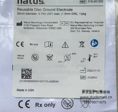 NATUS Reusable Disc Ground Electrode 30mm diameter, 0.75m lead, (1.5mm DIN) REF 019-401200  (3).png