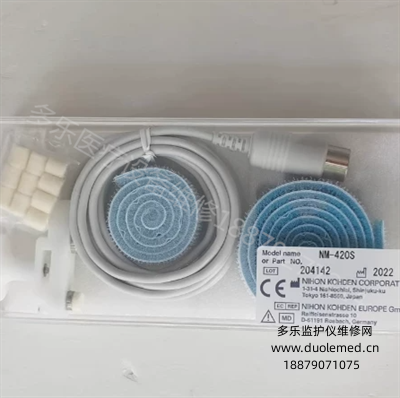 日本光电 NM-420S（物料编码 H636）马鞍形肌电刺激电极    询价