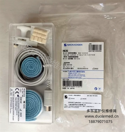 Nihon Kohden Photoelectric Electromyography Saddle Electrode Saddle Stimulator NM-420S (H636) (2).png Nihon Kohden Photoelectric Electromyography Saddle Electrode Saddle Stimulator NM-420S (H636) (2).png