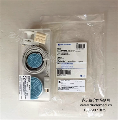 Nihon Kohden Photoelectric Electromyography Saddle Electrode Saddle Stimulator NM-420S (H636) (4).png Nihon Kohden Photoelectric Electromyography Saddle Electrode Saddle Stimulator NM-420S (H636) (4).png
