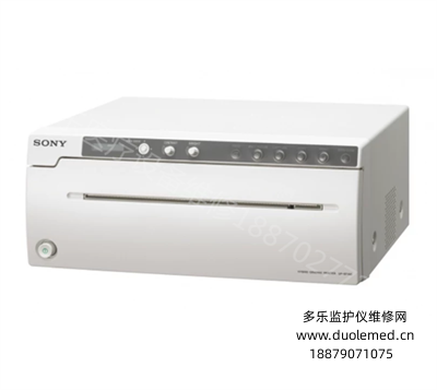 SONY UP-971AD A4 Analogue and Digital Printer (1).png
