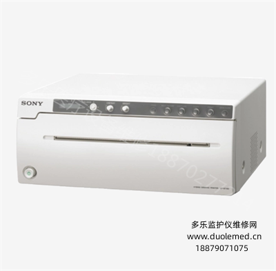 SONY UP-971AD A4 Analogue and Digital Printer (3).png