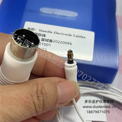 The NATUS electromyography coaxial needle electrode cable is compatible with Dandy and Nicolet (2).png