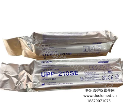 UPP-210HD Sony thermal printing paper UPP-210SE ，compatible with UP-991AD 971AD (2).png