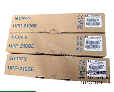 UPP-210HD Sony thermal printing paper UPP-210SE ，compatible with UP-991AD 971AD (3).png