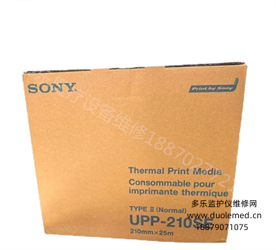 UPP-210HD Sony thermal printing paper UPP-210SE ，compatible with UP-991AD 971AD (4).png