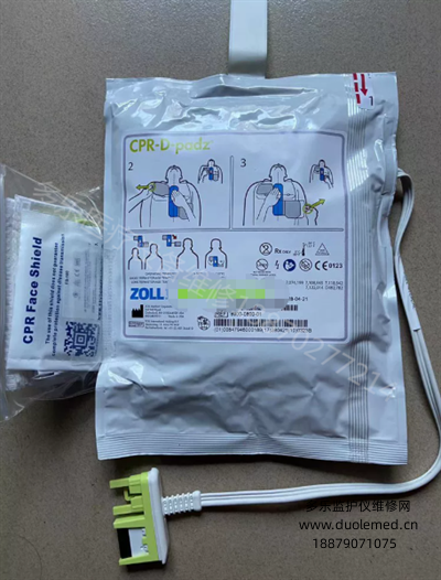 ZOLL原装除颤电极片AED PlusCPR-D-padz 8900-0800-01   询价