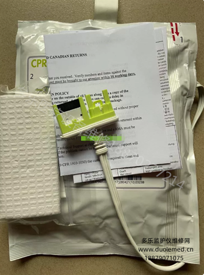 ZOLL original defibrillation electrode pads AED PlusCPR-D-padz 8900-0800-01 (2).png