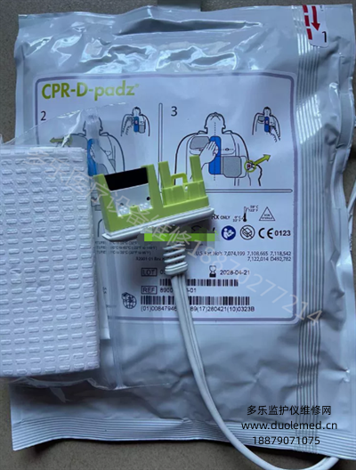 ZOLL original defibrillation electrode pads AED PlusCPR-D-padz 8900-0800-01 (1).png