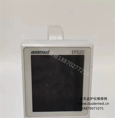 Aeonmed Micro Injection Pump EP520 (4).png