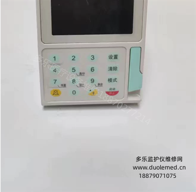 Aeonmed Micro Injection Pump EP520 (1).png