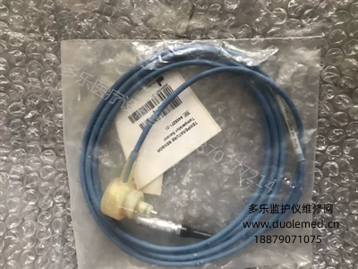 Drager temperature probe 8405371 (4).png