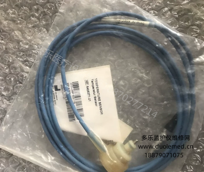 Drager temperature probe 8405371 (3).png