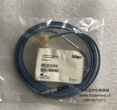 Drager temperature probe 8405371 (2).png