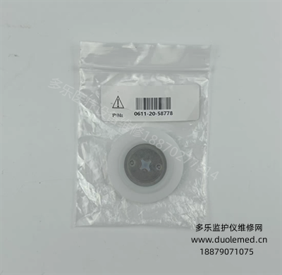 COMEN V3 ventilator exhalation valve membrane 0611-20-58778 (3).png