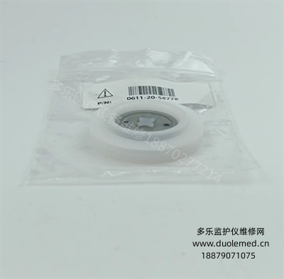 COMEN V3 ventilator exhalation valve membrane 0611-20-58778 (1).png