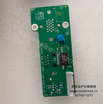Comen STAR8000E monitor usb network interface board 050-000673-00 051-000828-00 (3).png