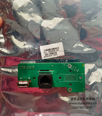 Comen STAR8000E monitor usb network interface board 050-000673-00 051-000828-00 (1).png