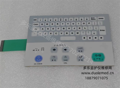 Fukuda FX-8322 Keypad button membrane (3).png