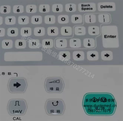 Fukuda FX-8322 Keypad button membrane (2).png