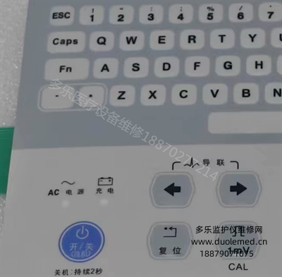 Fukuda FX-8322 Keypad button membrane (1).png