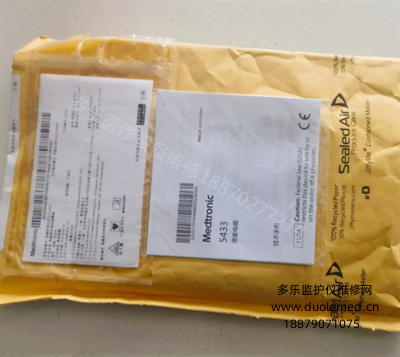 Medtronic defibrillator patient cable REF 5433V (4).png