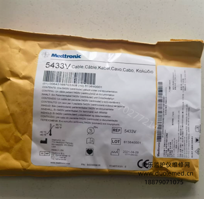 Medtronic defibrillator patient cable REF 5433V (3).png