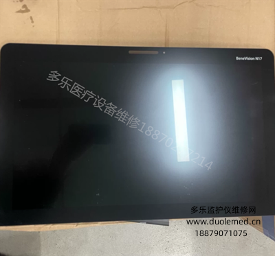 Mindray BeneVision N17 monitor 17-inch display screen (3).png