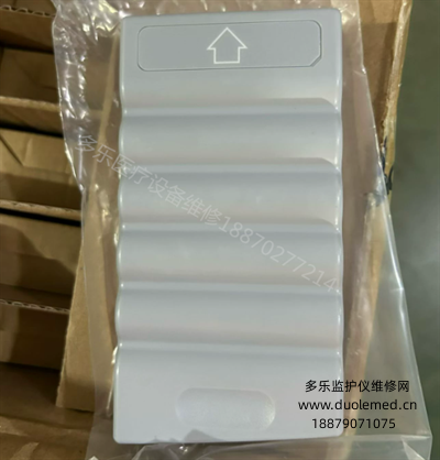 Mindray DP10 DP20 DP30 B-mode ultrasound battery PN LI23I002A  3INR19 66-2 (1).png