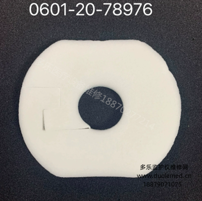 Mindray original brand brand new absorption tank sponge 0601-20-78976, dedicated for Mindray anesthesia machine (2).png Mindray original brand brand new absorption tank sponge 0601-20-78976, dedicated for Mindray anesthesia machine (2).png