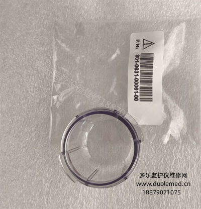 Mindray original brand brand-new A3 A5 A7 WATO EX35 55 55PRO 65 65PRO anesthesia machine valve cover (mold MR69768) 801-0631-00061-00 (1).png