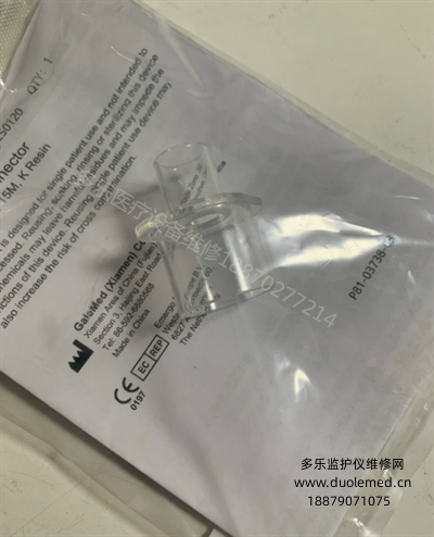 Mindray original brand brand-new disposable adult or pediatric flow sensor package, proximal flow sensor GA3902, 040-006969-00 (2).png