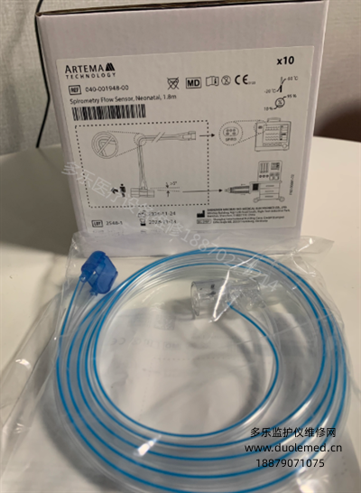 迈瑞MR4414新生儿呼吸力学传感器 1.8m（整盒040-001948-00）原装   询价