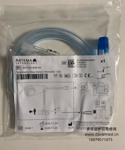 Mindray original neonatal respiratory mechanics sensor 1.8m, model MR4414, whole box 040-001948-00 (3).png Mindray original neonatal respiratory mechanics sensor 1.8m, model MR4414, whole box 040-001948-00 (3).png