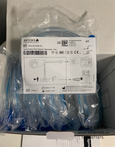 Mindray original neonatal respiratory mechanics sensor 1.8m, model MR4414, whole box 040-001948-00 (5).png Mindray original neonatal respiratory mechanics sensor 1.8m, model MR4414, whole box 040-001948-00 (5).png