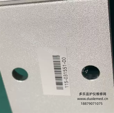 Mindray original infusion pump VP1, VP3 rear fixing clip SP1, SP3D, SP3 infusion pump fixing clip, fastening clip (3).png