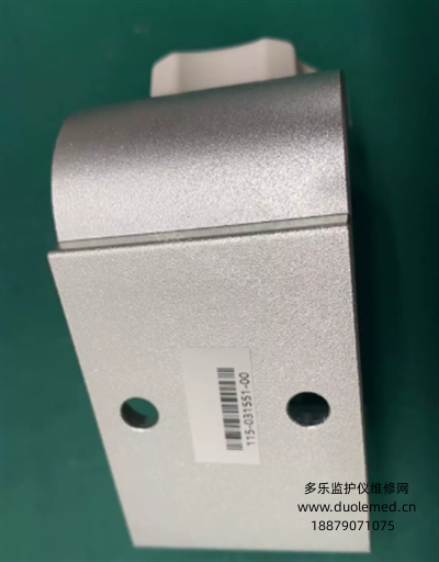 Mindray original infusion pump VP1, VP3 rear fixing clip SP1, SP3D, SP3 infusion pump fixing clip, fastening clip (1).png