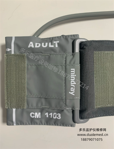 Mindray original CM1103 ambulatory blood pressure adult cuff 115-020375-00 (5).png