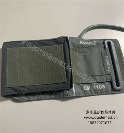 Mindray original CM1103 ambulatory blood pressure adult cuff 115-020375-00 (1).png