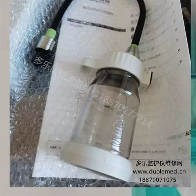Olympus endoscope water injection bottle MAJ-901 gastroscopy water bottle steam bottle original 260290 for endoscopy (1).png