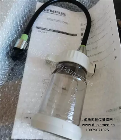 Olympus endoscope water injection bottle MAJ-901 gastroscopy water bottle steam bottle original 260290 for endoscopy (2).png